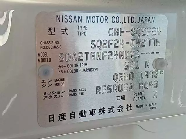 平成28年07月中古小型平ボディ日産アトラスの画像34