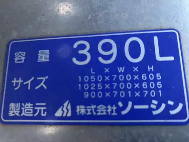 令和03年09月中古大型トラクタヘッド日野プロフィアの画像34