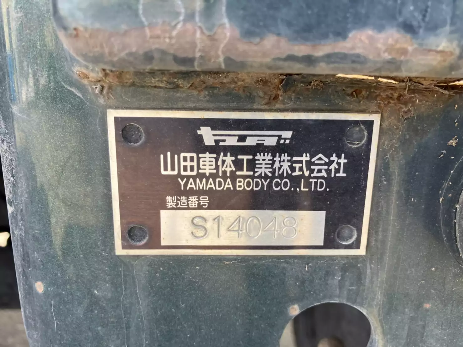 平成26年03月中古増トンクレーン付日野レンジャーの画像46