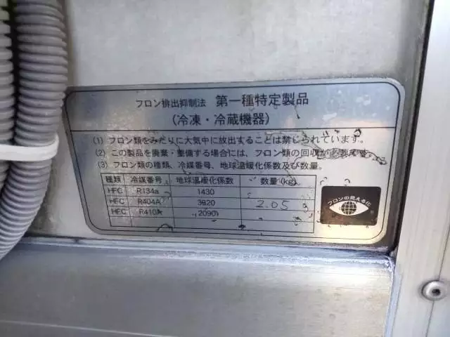 平成29年10月中古中型冷凍バン・ウィングいすゞフォワードの画像40