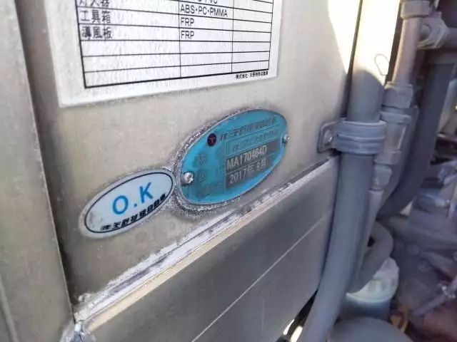 平成29年10月中古中型冷凍バン・ウィングいすゞフォワードの画像42