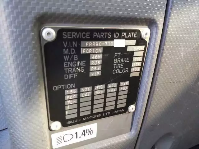 平成29年10月中古中型冷凍バン・ウィングいすゞフォワードの画像43