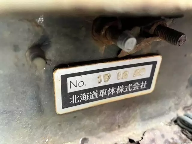 平成30年03月中古大型クレーン付三菱ふそうスーパーグレートの画像12