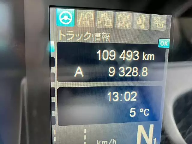 平成30年03月中古大型クレーン付三菱ふそうスーパーグレートの画像21