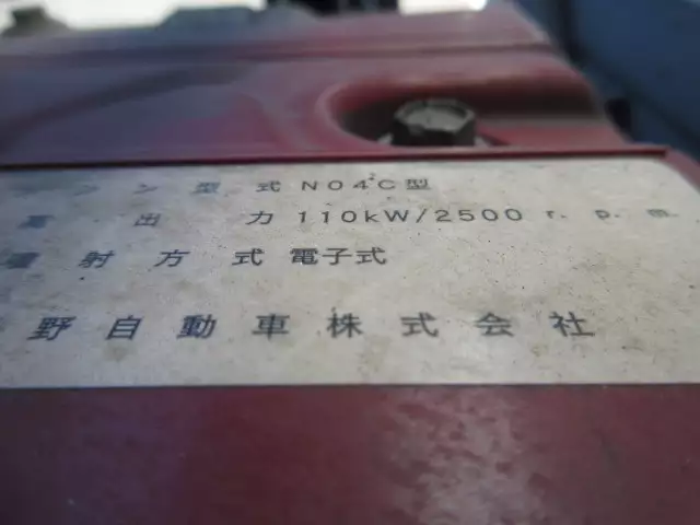 平成30年08月中古小型冷凍バン・ウィング日野デュトロの画像51