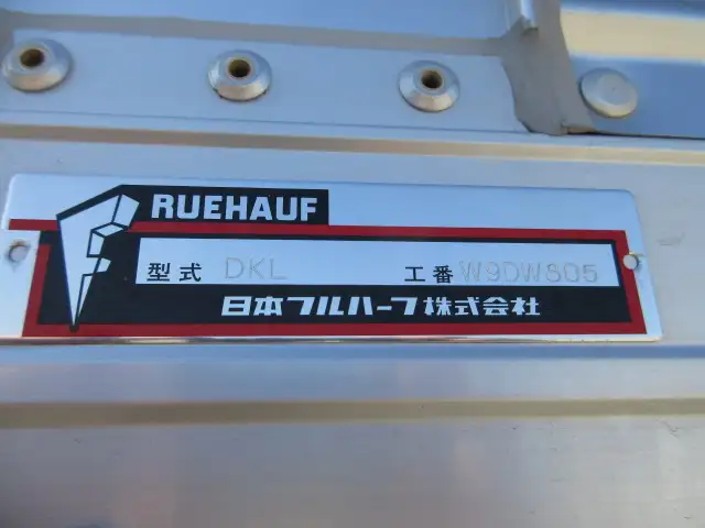 令和05年03月中古大型アルミバン・ウィング日産UDクオンの画像26