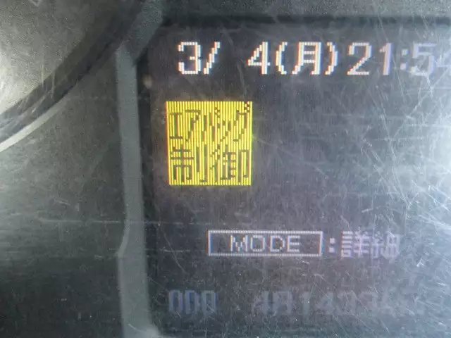 平成25年11月中古大型トラクタヘッド三菱ふそうスーパーグレートの画像39