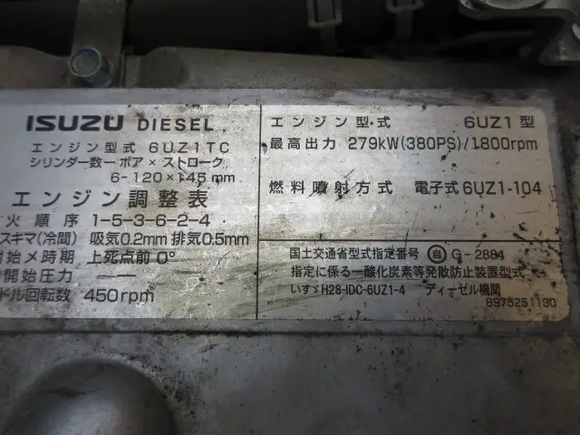 令和04年09月中古大型平ボディいすゞギガの画像55