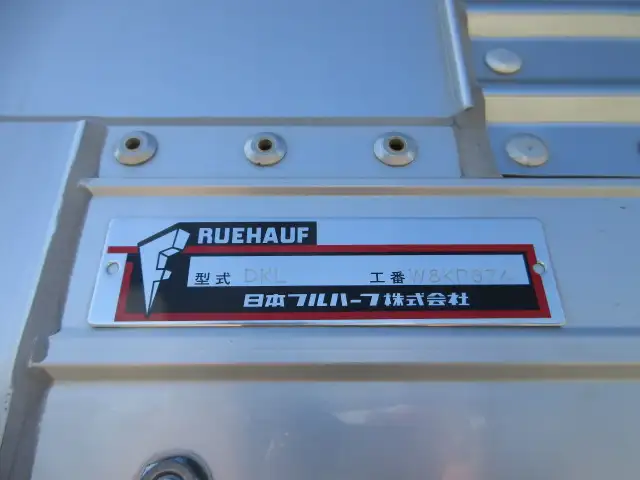 車検付(R6.7)令和3年 いすゞ 低床4軸ウィング 距離:21万㎞ 380馬力 MT 積載:14,200kg バックモニター ETC2.0 ナビの画像22