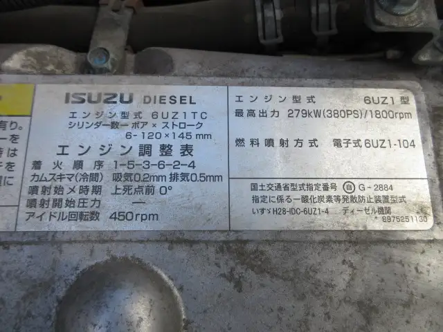 車検付(R6.7)令和3年 いすゞ 低床4軸ウィング 距離:21万㎞ 380馬力 MT 積載:14,200kg バックモニター ETC2.0 ナビの画像55