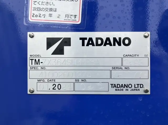 ☆車検付き(R7.2.15)☆ 令和6年 三菱 増トンセルフクレーン タダノ4段 ラジコン 240馬力 MT リーフサス 積載:7,000㎏ 距離:1,000㎞未満の画像13