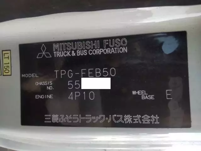 平成28年07月中古小型アルミバン・ウィング三菱ふそうキャンターの画像37