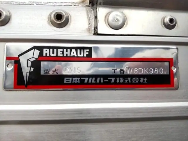 令和05年02月中古中型アルミバン・ウィング日野レンジャーの画像46