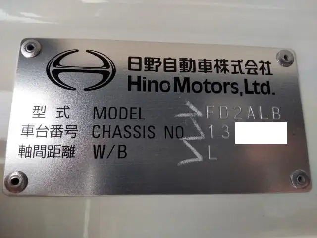 令和05年02月中古中型アルミバン・ウィング日野レンジャーの画像47