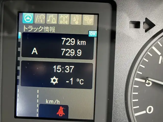 令和06年02月中古増トンクレーン付三菱ふそう三菱ふそうの画像45