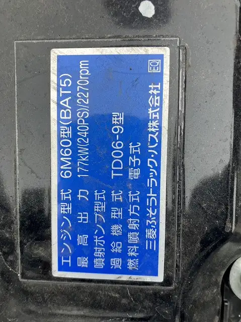 令和06年02月中古増トンクレーン付三菱ふそう三菱ふそうの画像51