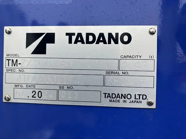 令和06年02月中古増トンクレーン付三菱ふそう三菱ふそうの画像9