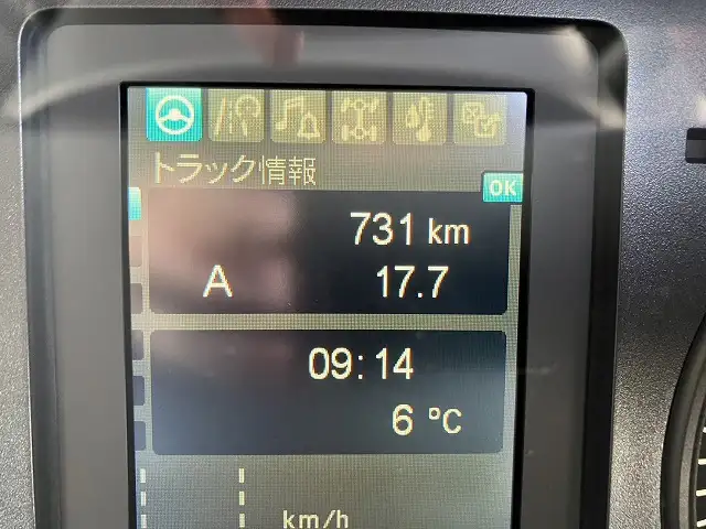 令和06年02月中古中型クレーン付三菱ふそう三菱ふそうの画像39