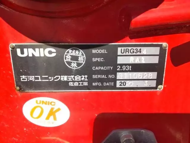 令和02年03月中古中型クレーン付日野レンジャーの画像18