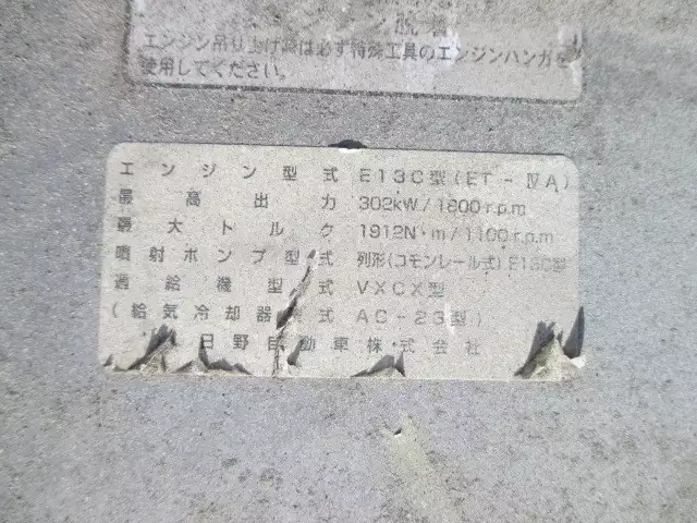 平成17年07月中古大型トラクタヘッド日野日野の画像12