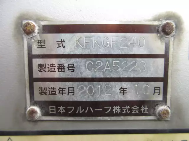 平成24年10月中古その他コンテナシャーシー日本フルハーフ日本フルハーフの画像30