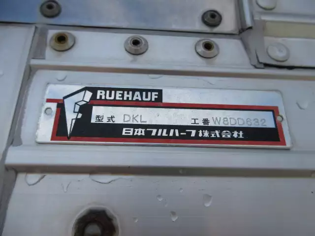 平成29年05月中古大型アルミバン・ウィング三菱ふそうスーパーグレートの画像18