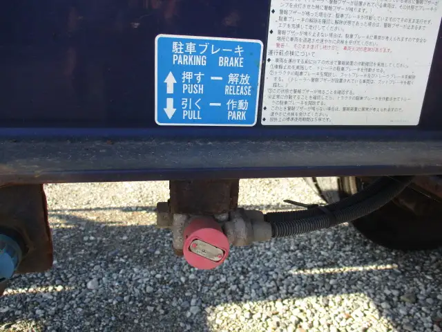 平成26年09月中古その他コンテナシャーシートレクストレクスの画像34