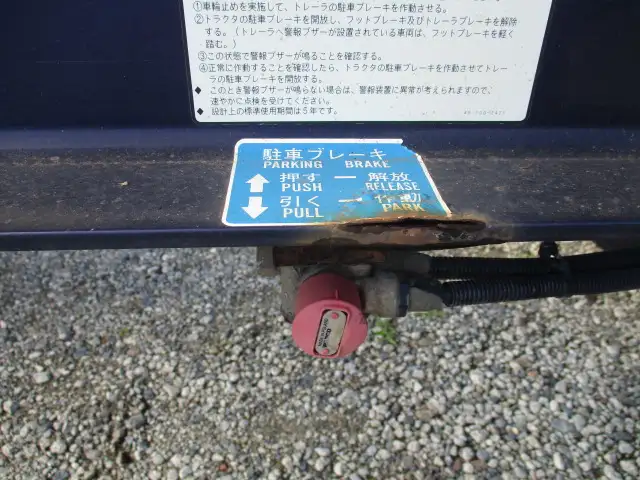 平成26年01月中古その他コンテナシャーシートレクストレクスの画像38