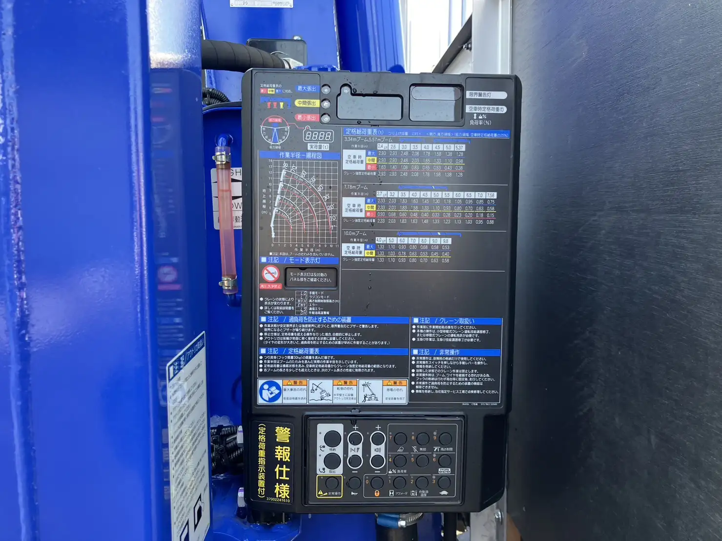 【荷台L6500‼】☆車検付き(R6.12.25)☆　令和5年　三菱　増トンセルフクレーン　タダノ4段　ラジコン　240馬力　MT 　リーフサス　積載：7,100㎏　距離：1000㎞以下　の画像15