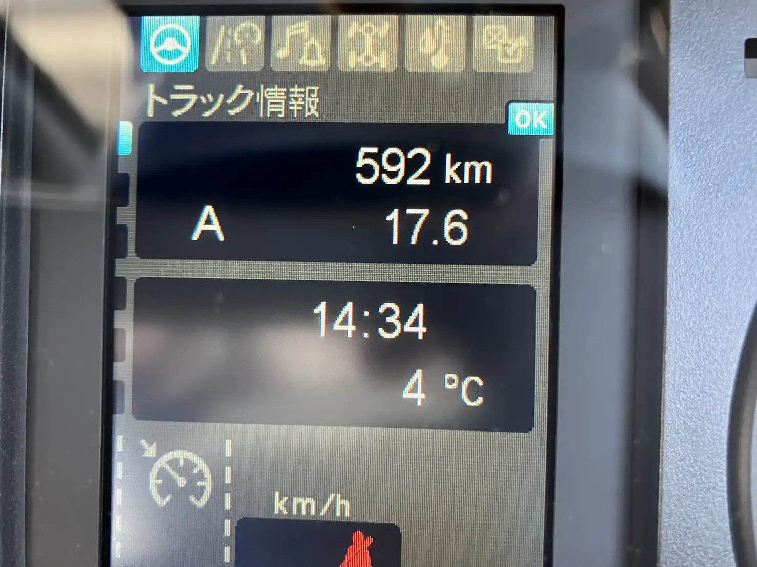 【荷台L6500‼】☆車検付き(R6.12.25)☆　令和5年　三菱　増トンセルフクレーン　タダノ4段　ラジコン　240馬力　MT 　リーフサス　積載：7,100㎏　距離：1000㎞以下　の画像45