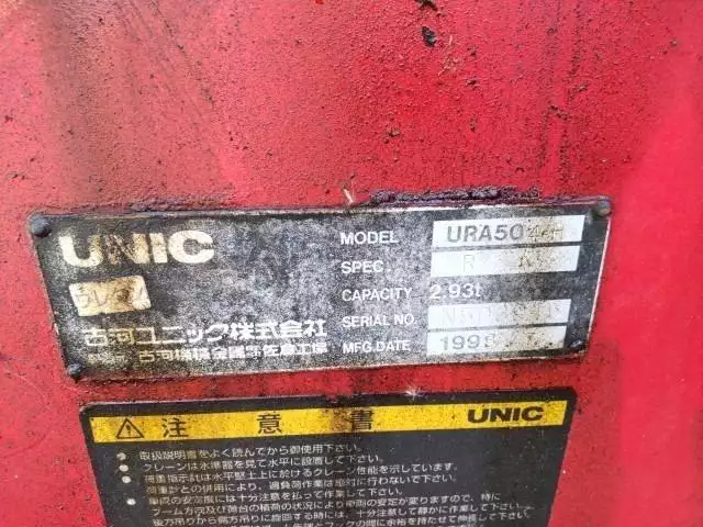 平成19年09月中古大型クレーン付日野プロフィアの画像4