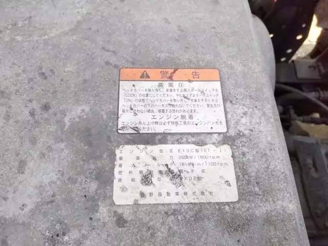 平成19年09月中古大型クレーン付日野プロフィアの画像47