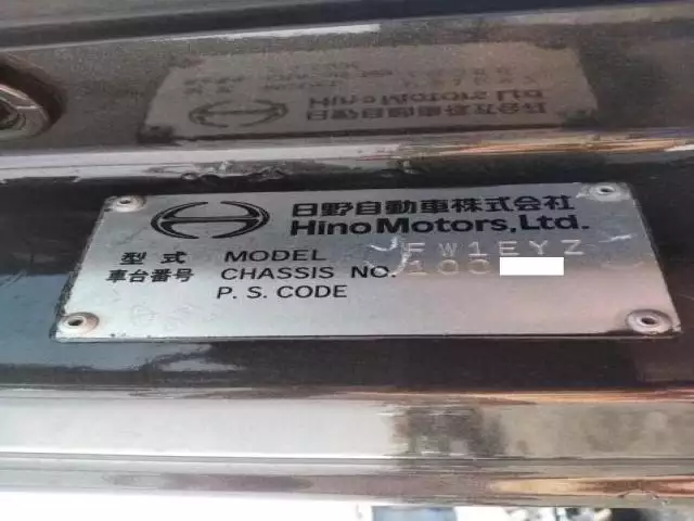 平成19年09月中古大型クレーン付日野プロフィアの画像48