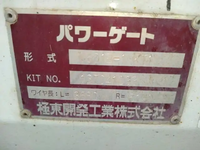 平成25年05月中古小型平ボディ日産UDアトラスの画像13