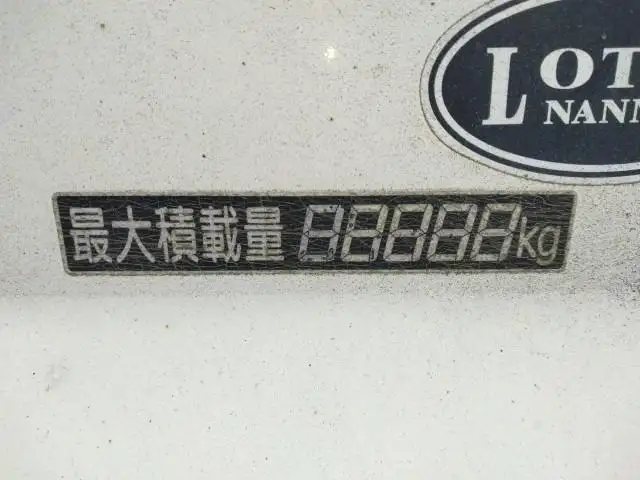 平成25年05月中古小型平ボディ日産UDアトラスの画像20