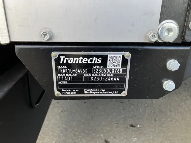 令和05年11月中古中型アルミバン・ウィング日野レンジャーの画像30