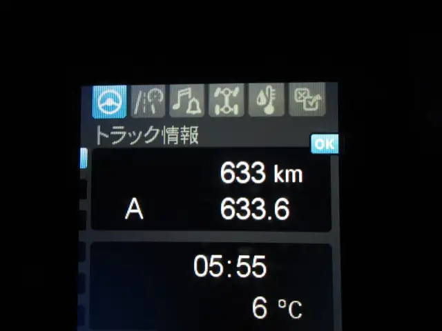 令和06年02月中古中型クレーン付三菱ふそう三菱の画像29