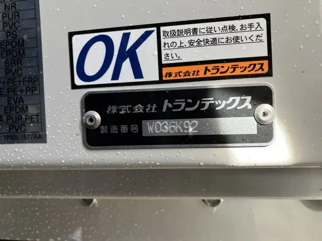 令和05年12月中古大型アルミバン・ウィング日野プロフィアの画像13
