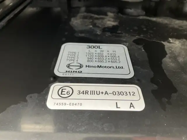 令和05年12月中古大型アルミバン・ウィング日野プロフィアの画像39