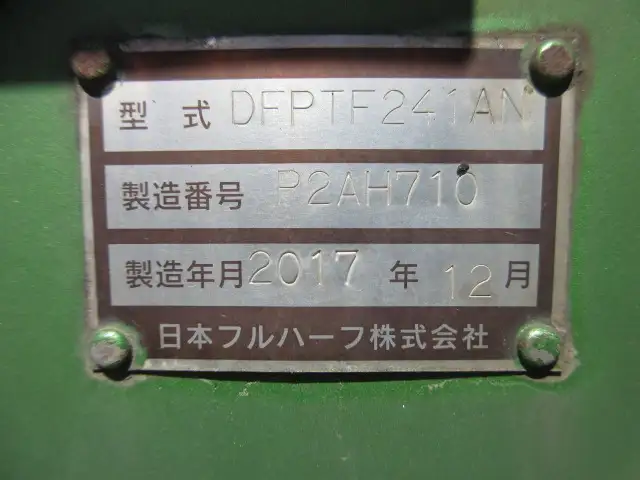 平成29年12月中古その他バントレーラー・ウィングトレーラー日本フルハーフフルハーフの画像42