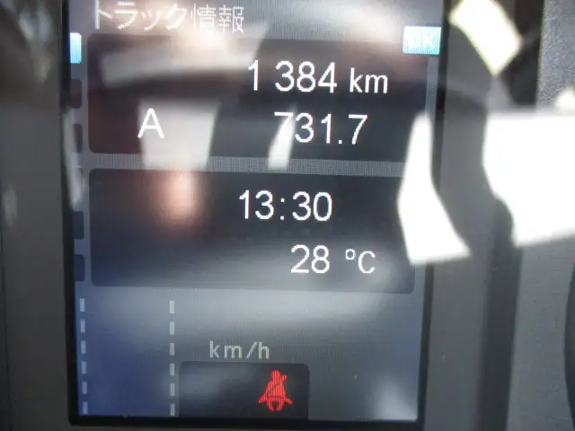 令和05年09月中古増トンアルミバン・ウィング三菱ふそうファイターの画像37