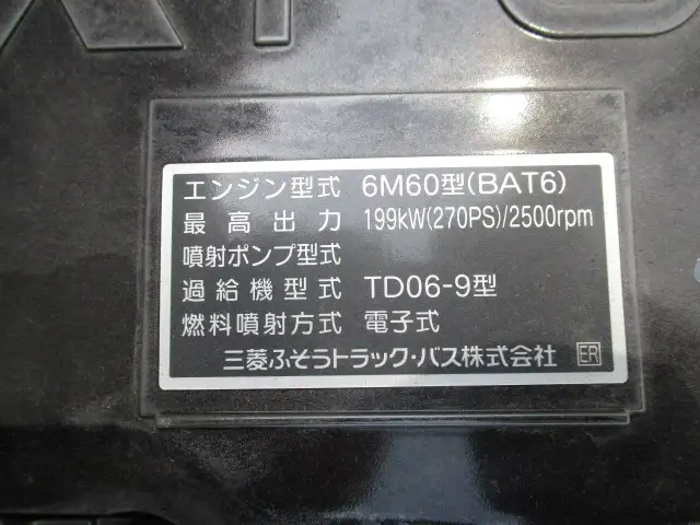 令和05年09月中古増トンアルミバン・ウィング三菱ふそうファイターの画像48
