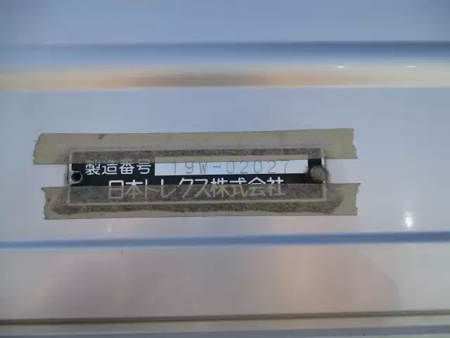 令和01年/平成31年08月中古大型アルミバン・ウィング日野プロフィアの画像25