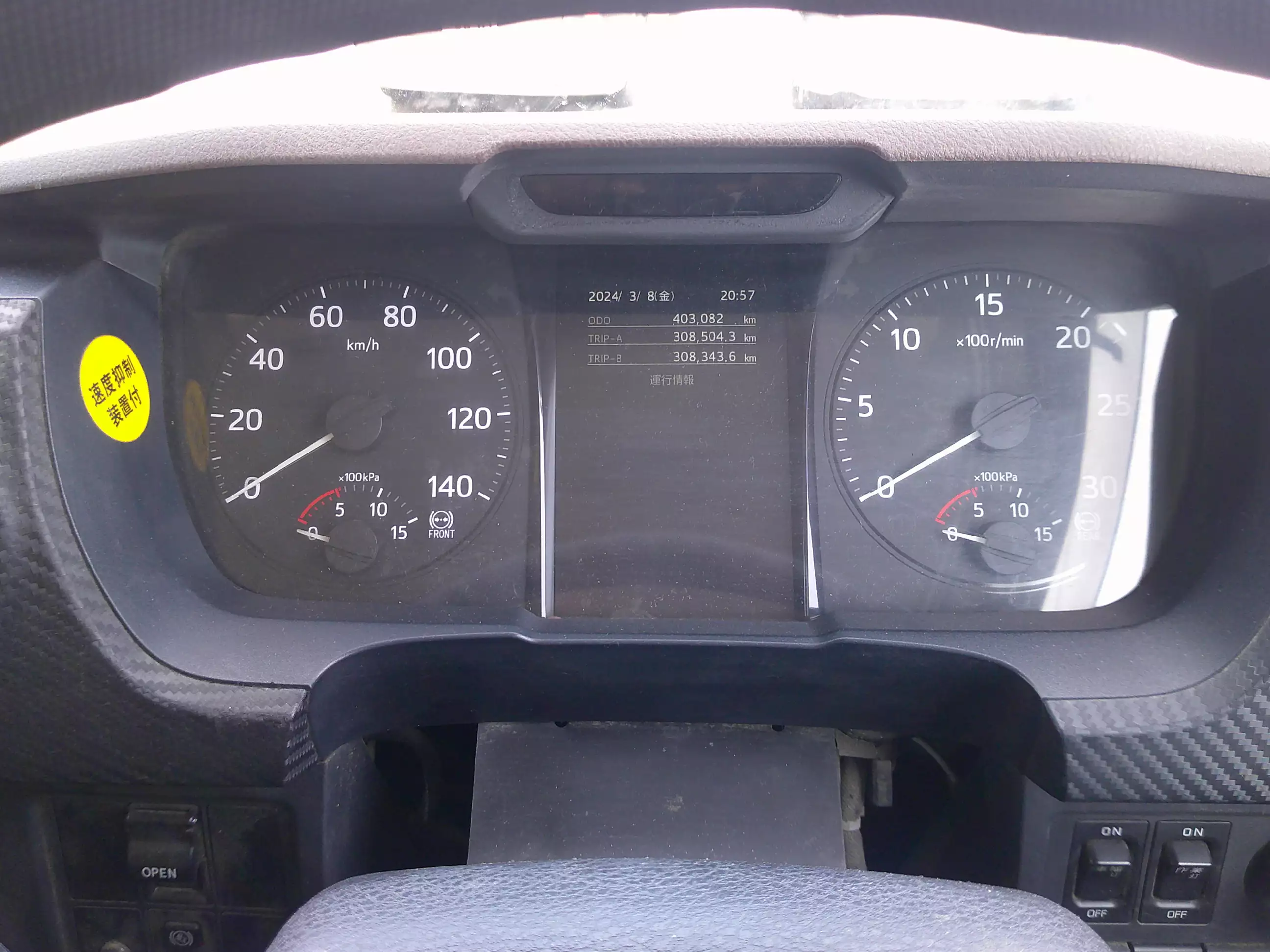 平成30年12月中古大型クレーン付日野プロフィアの画像52