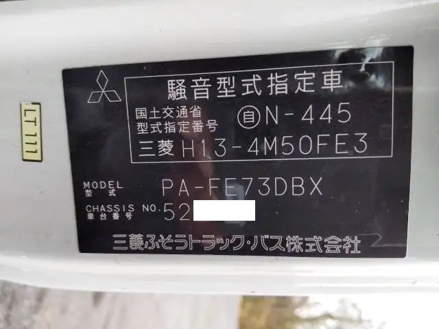 平成19年05月中古小型ミキサー車・高所作業車・その他特装車三菱ふそうキャンターの画像46