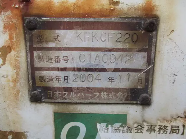 平成16年11月中古その他コンテナシャーシー日本フルハーフフルハーフの画像36