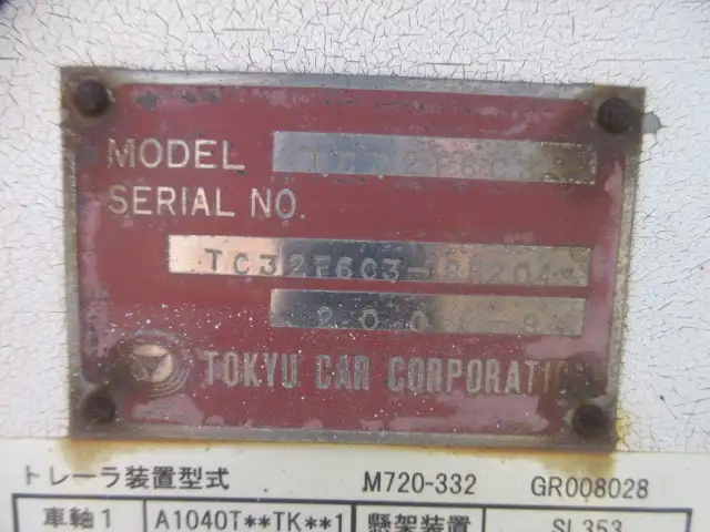 ナンバー付 平成20年 20FTコンテナシャシ 3軸リーフサスの画像33