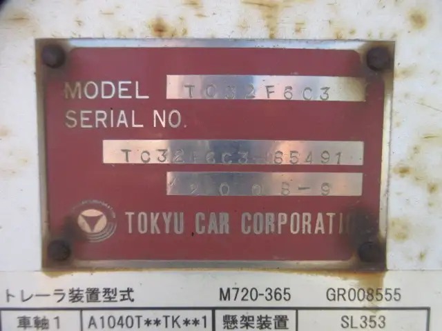 平成20年09月中古その他コンテナシャーシー東急東急の画像37