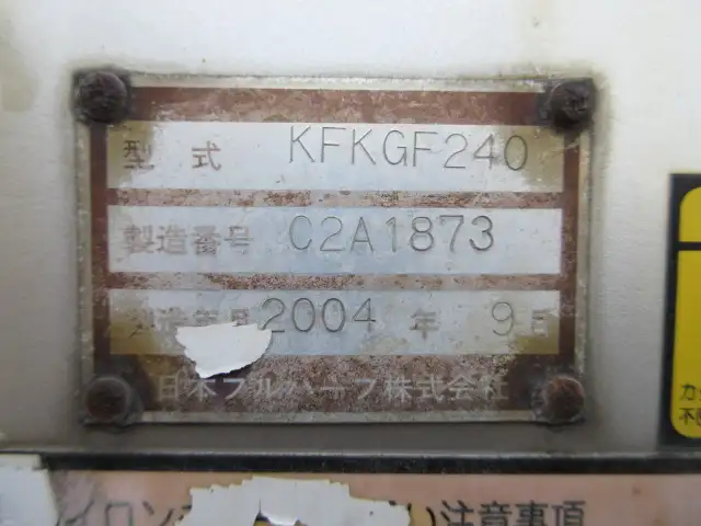 平成16年09月中古その他コンテナシャーシー日本フルハーフフルハーフの画像34