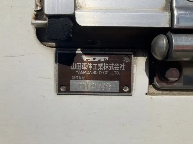 平成26年12月中古大型クレーン付日産UDクオンの画像14